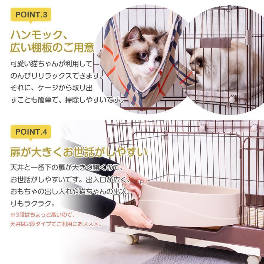 限定素材を使用 猫 ケージ キャットケージ ペットケージ キャスター付 猫ゲージ 大型 多頭飼い ネコドア キャットハウス 1段2段可能 留守番 保護 脱走防止 おしゃれ 【1781960628】(9164円)