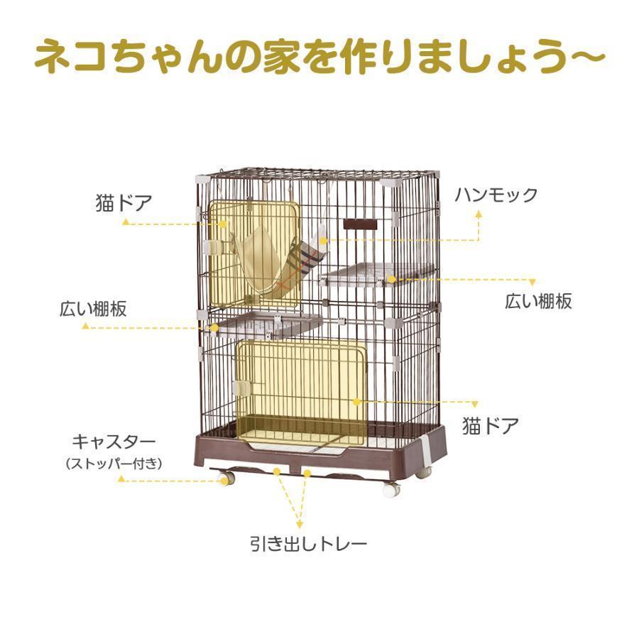 限定素材を使用 猫 ケージ キャットケージ ペットケージ キャスター付 猫ゲージ 大型 多頭飼い ネコドア キャットハウス 1段2段可能 留守番 保護 脱走防止 おしゃれ 【1781960628】(9164円)