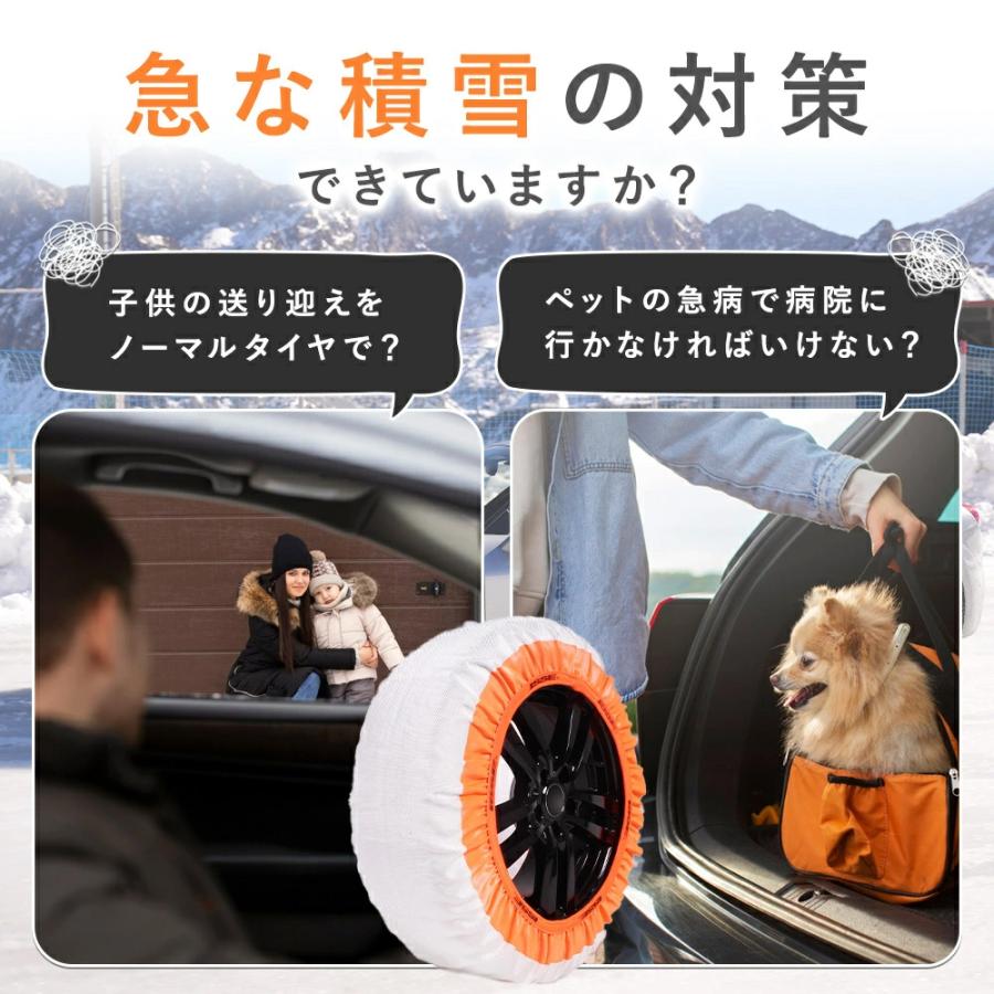 ISSE \ISSE公式/ イッセ スノーソックス スーパー タイプ2 ISSE \ISSE公式/ イッセ スノーソックス スーパー タイプ2