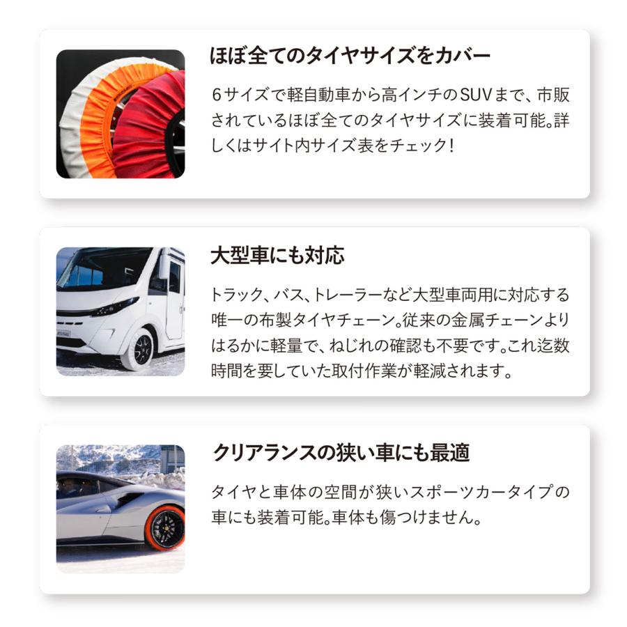 ISSE ＼ISSE公式／ イッセ スノーソックス クラシック タイプ2