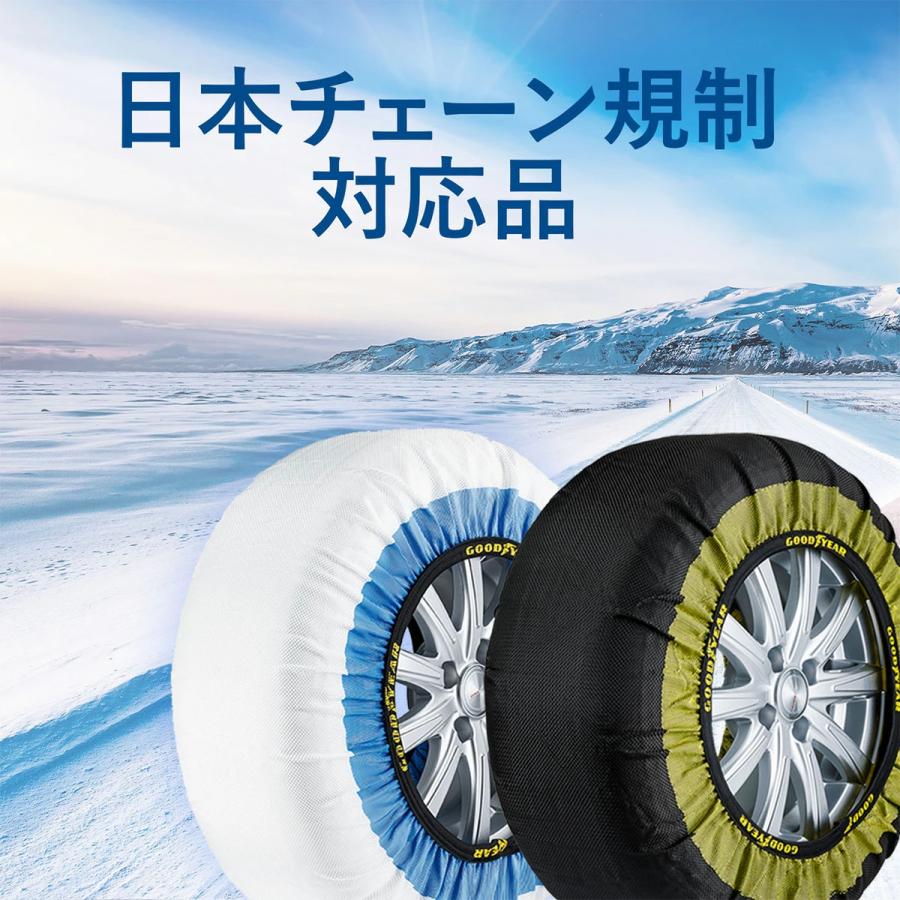 ISSE公式／ イッセ スノーソックス ニューグリップ snowsocks new grip 