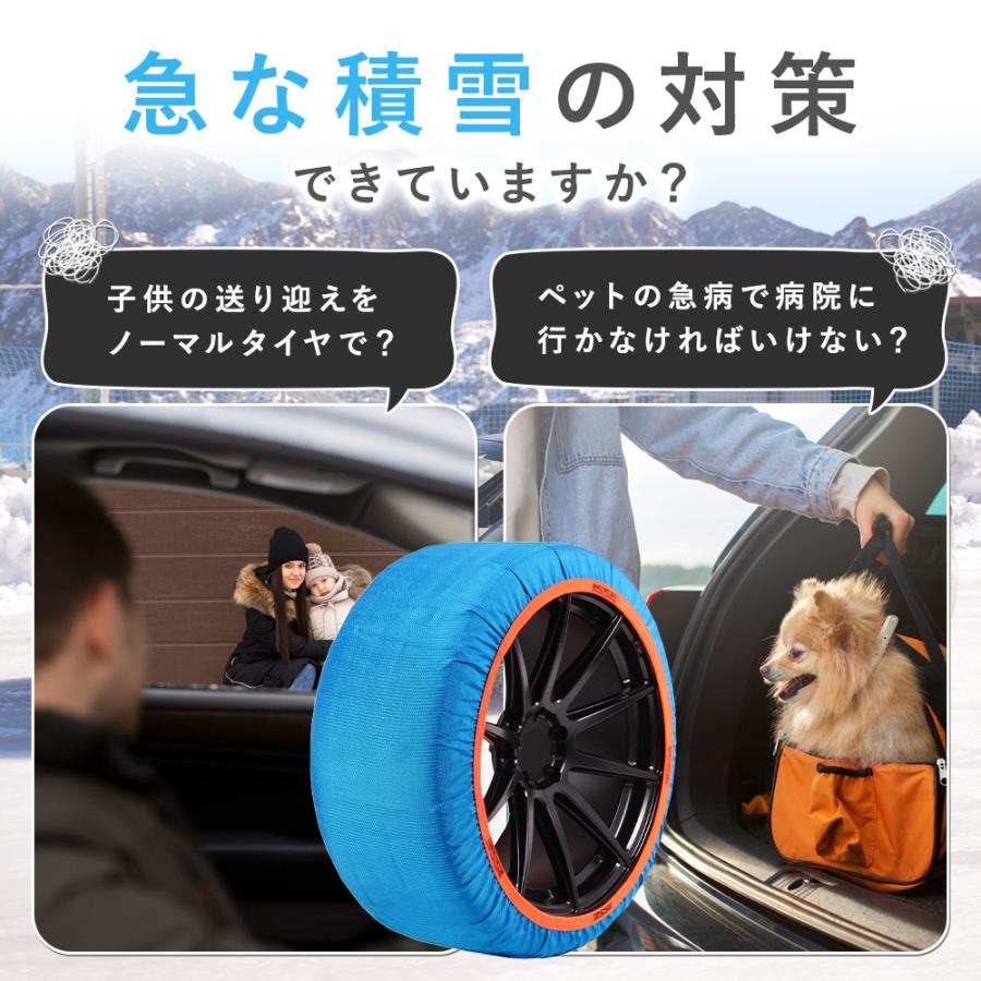 ISSE（イッセ） タイヤチェーン 非金属 布チェーン 布 布製タイヤ