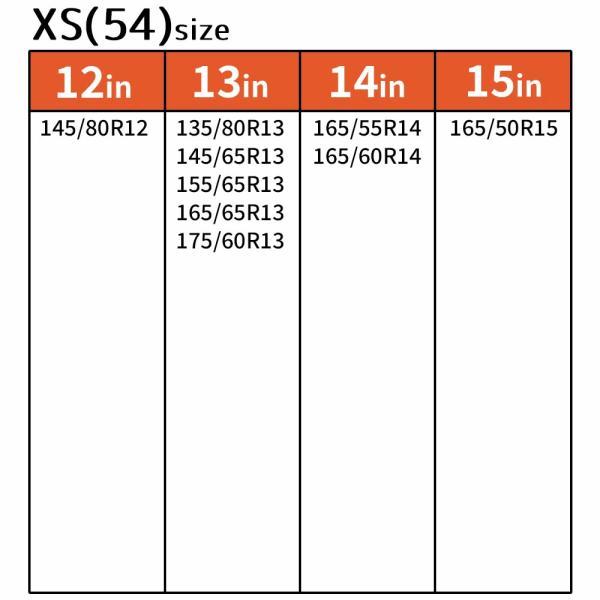 タイヤチェーン 非金属 布製 タイヤチェーン 布チェーン 布 スノーソックス スベーネ オートソック 規制対応 ファブリックチェーン SUBENE | ISSE | 08