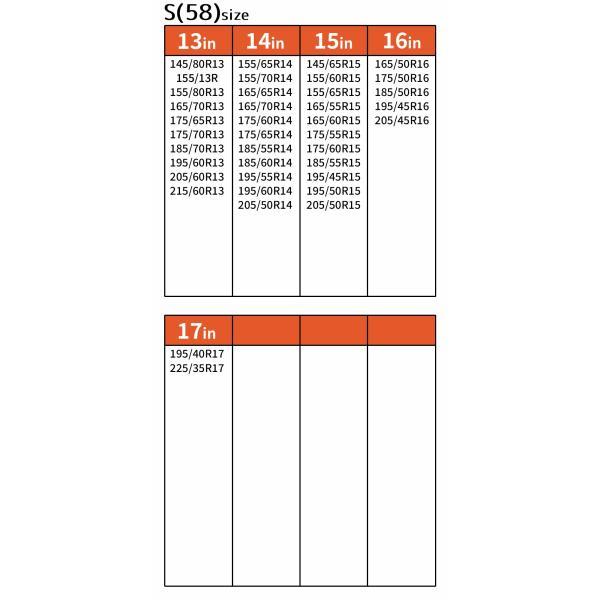 タイヤチェーン 非金属 布製 タイヤチェーン 布チェーン 布 スノーソックス スベーネ オートソック 規制対応 ファブリックチェーン SUBENE | ISSE | 09