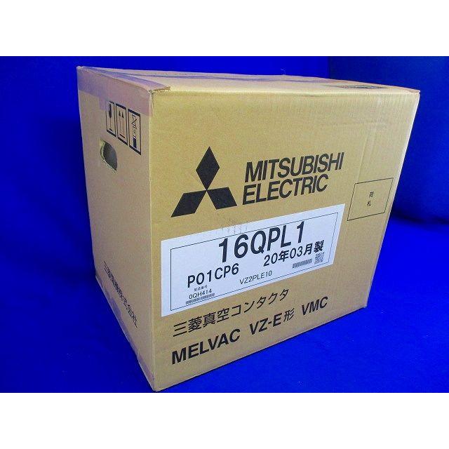 真空コンタクタ MELVAC VZ-E形 VMC 16QPL1 : 電材センタ一成 - 通販