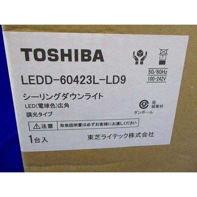 LEDシーリングダウンライト 電球色 電源ユニット内蔵 □箱汚れ・潰れ等