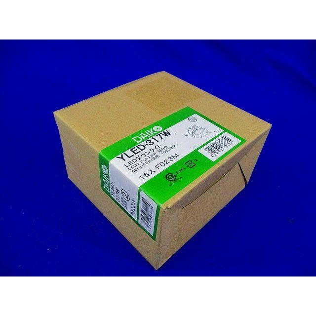 LEDダウンライト 昼白色 φ125 本体のみ YLED-317W : 電材センタ一成