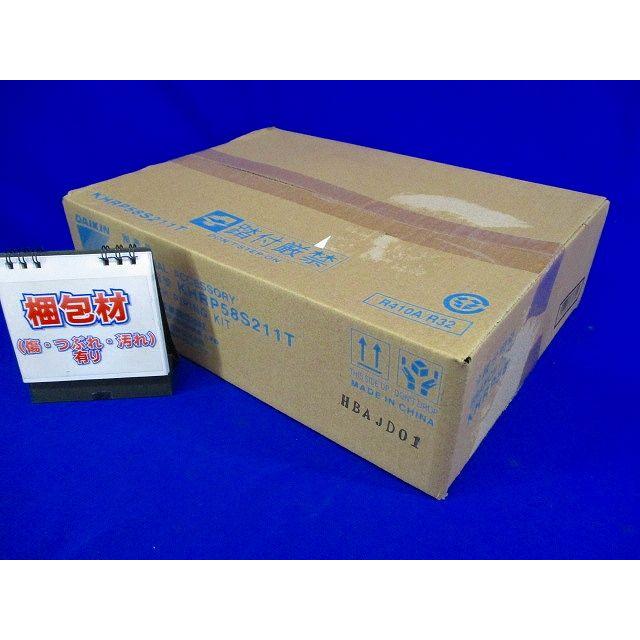 冷媒分岐管(ツインマルチ用) KHRP58S211T : 電材センタ一成 冷媒分岐管(ツインマルチ用) KHRP58S211T : 電材センタ一成
