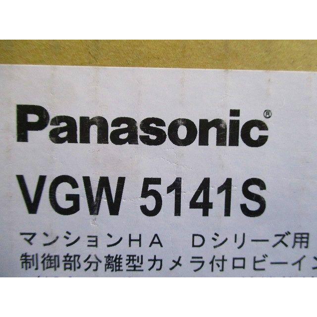 マンションHA Dシリーズ用 制御部分離型カメラ付ロビーインターホン