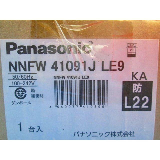 LED非常用照明 ランプ付き 電源ユニット内蔵 昼白色 NNFW41091JLE9