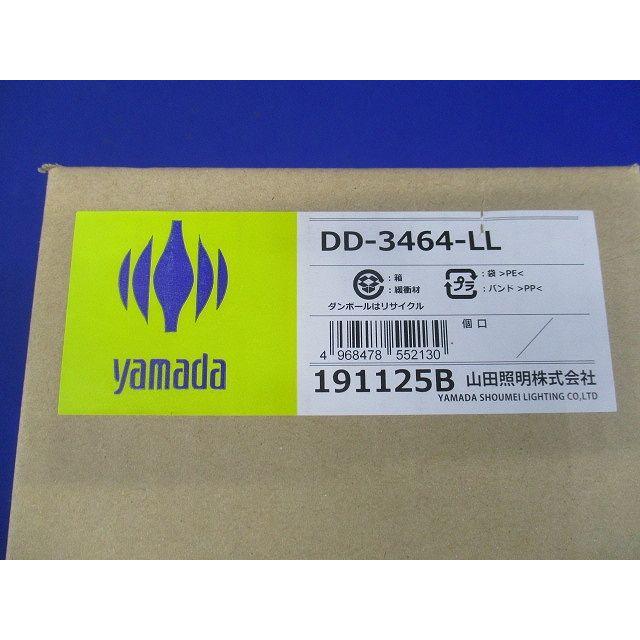 軒下照明 LED一体型 電源別売 DD-3464-LL : 電材センタ一成 - 通販