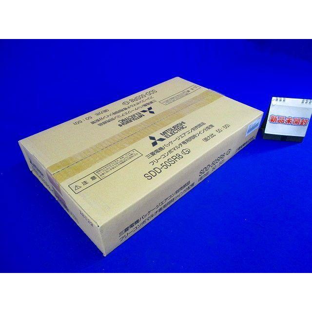 パッケージエアコン同時ツイン分配管 SDD-50SR8＜G＞ : 電材センタ一成