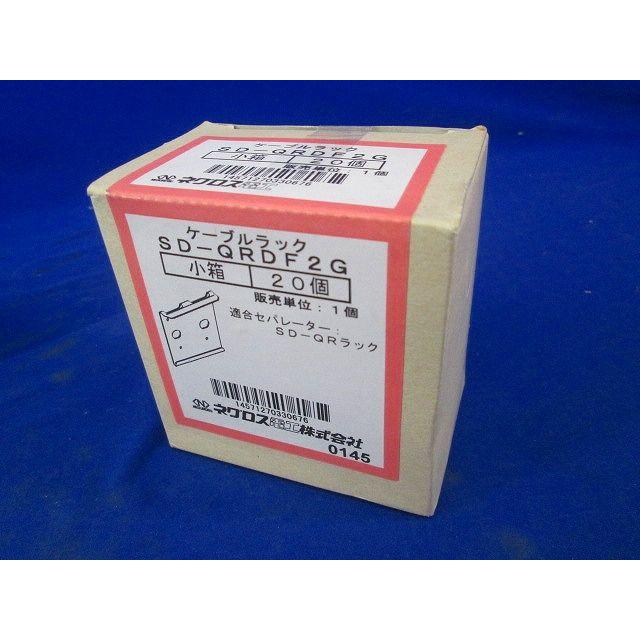 ケーブルラックセパレーター継ぎ金具 スーパーダイマ 20個入 SD-QRDF2G