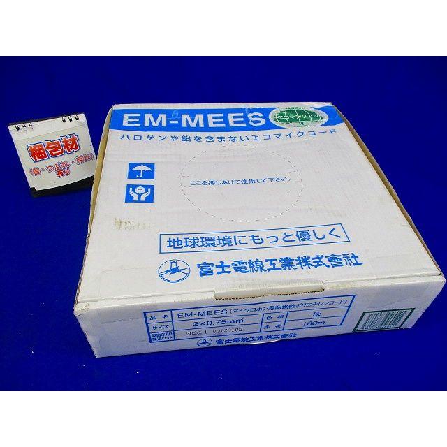 エコ電線(マイクロホン用耐燃性ポリエチレンコード)2心X0.75SQ 灰 100m 