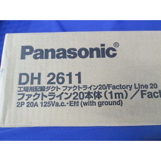 ファクトライン20 本体 L＝1m 10本入り DH2611-10 : 電材センタ一