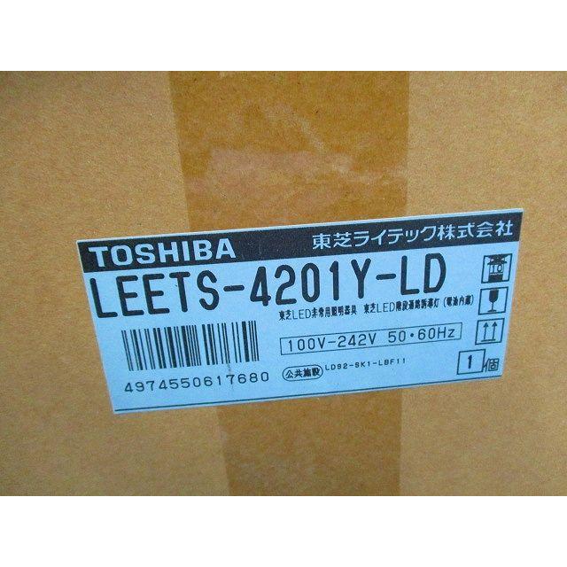 40形人感電池内蔵階段灯 LEDバー別売 LEETS-4201Y-LD : 電材センタ一