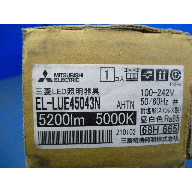 LEDライトユニット 防雨・防湿・耐塩形 LED/電源ユニット内蔵 昼白色 本体別売 EL-LUE45043NAHTN LEDライトユニット 防雨・防湿・耐塩形 LED/電源ユニット内蔵 昼白色
