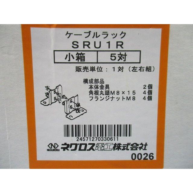 垂直支持金具 5対入 SRU1R-05 : 電材センタ一成 - 通販 - Yahoo