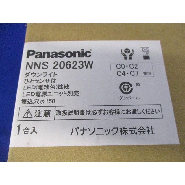 未使用品 パナソニック LEDダウンライトひとセンサ付き 温白色+電源ユニット LEDダウンライト ひとセンサ付 電球色 本体のみ 電源ユニット別売 簡易