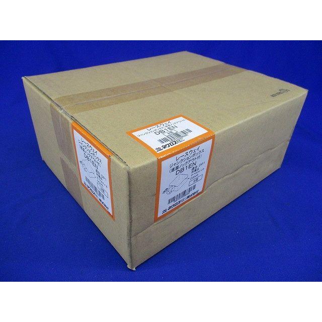 明出品① レースウェイ DP1用ジャンクションボックス(底面ノックアウト付き