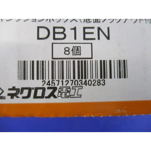 レースウェイ DP1用ジャンクションボックス(底面ノックアウト付き