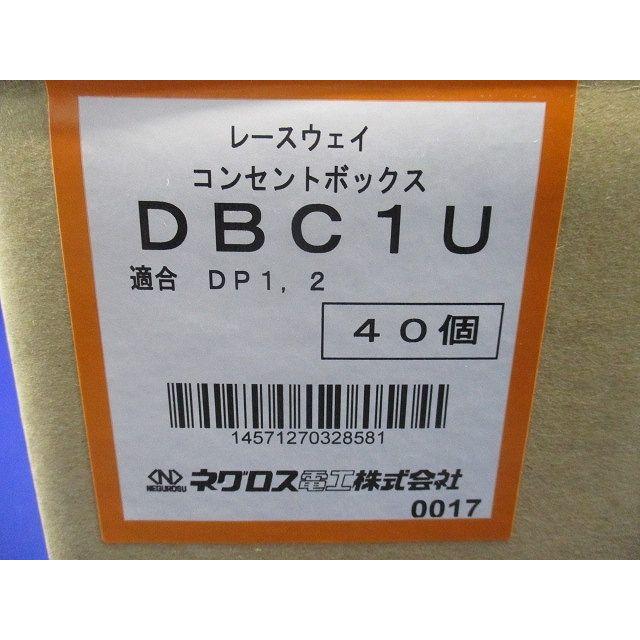 コンセントボックス 40個入 DBC1U-40 コンセントボックス 40個入 DBC1U-40 : 電材センタ一成 - 通販 - Yahoo