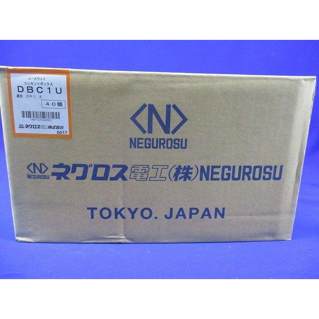コンセントボックス 40個入 DBC1U-40 : 電材センタ一成 - 通販 - Yahoo