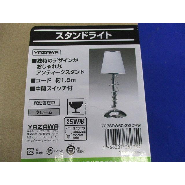 読書用小型電気スタンド アンティーク風スタンドE17布セードクローム