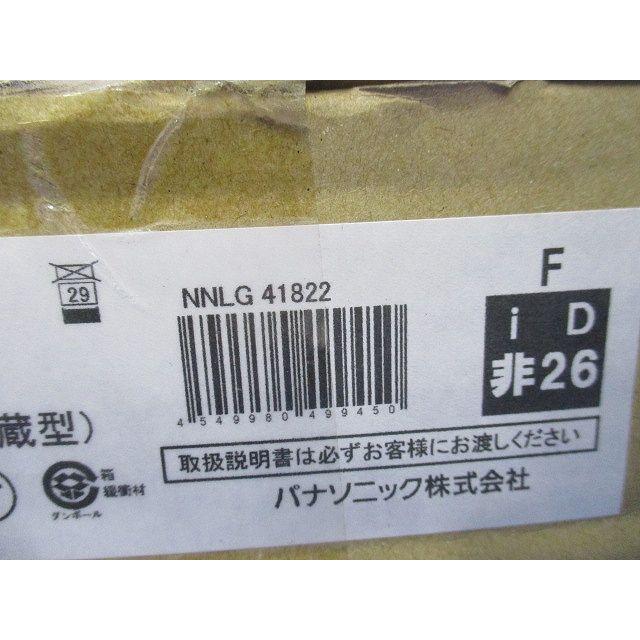 非常用照明器具本体 天井埋込型 自己点検スイッチ付・リモコン自己点検