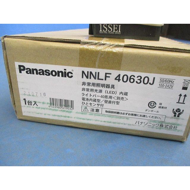 LED非常灯 ライトバー別売 NNLF40630J : 電材センタ一成 - 通販