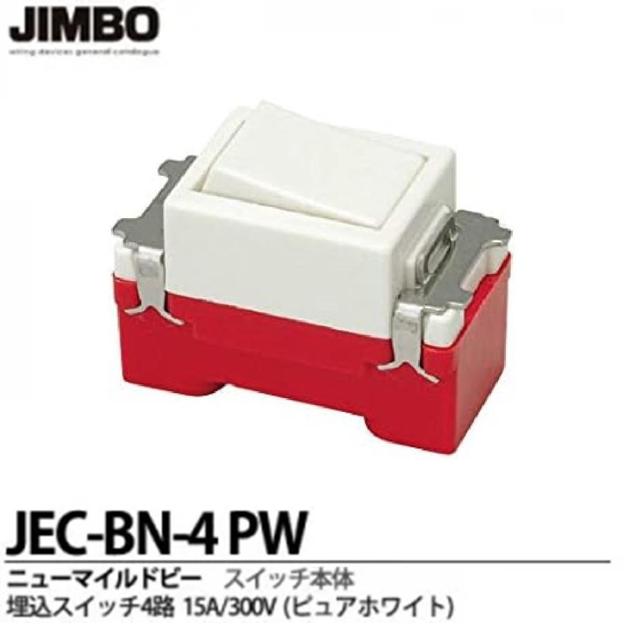 埋込スイッチ 4路 15A 300V ピュアホワイト JEC-BN-4(PW) : 電材センタ