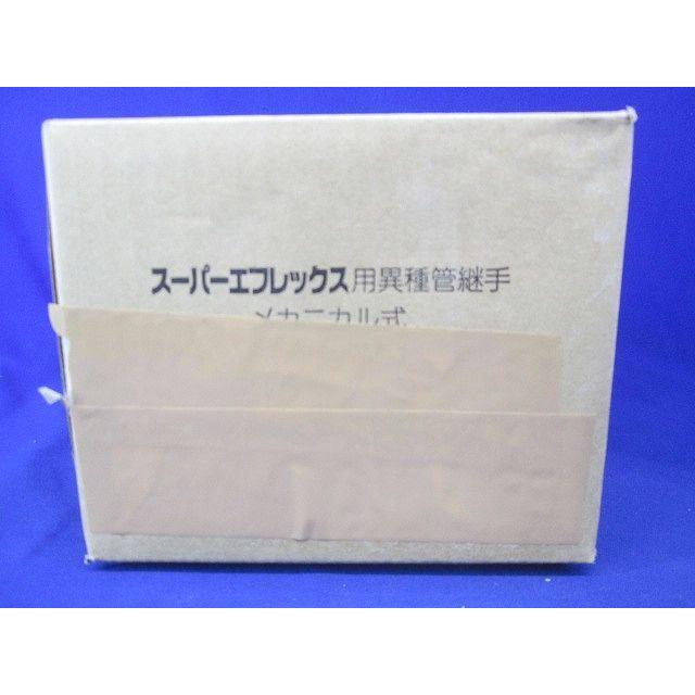 異種管継手 メカニカル式 SFT-100M-1 : 電材センタ一成 - 通販 - Yahoo