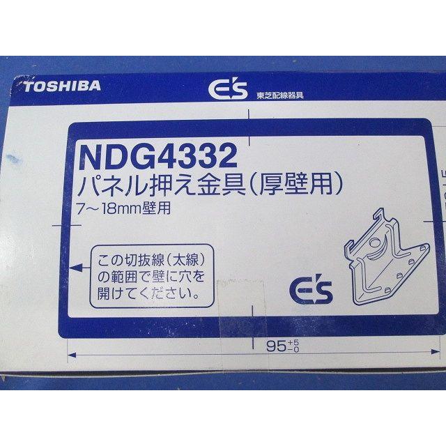 パネル押え金具(厚壁用)20個入 NDG4332-20 : 電材センタ一成 - 通販