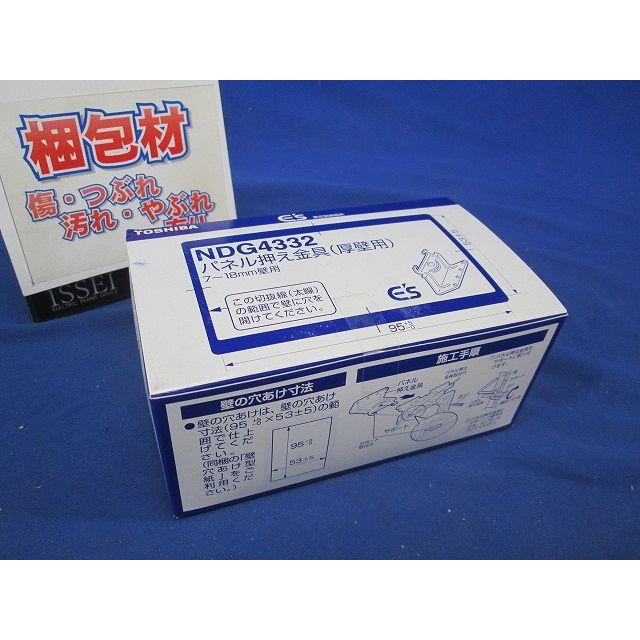 パネル押え金具(厚壁用)20個入 NDG4332-20 : 電材センタ一成 - 通販
