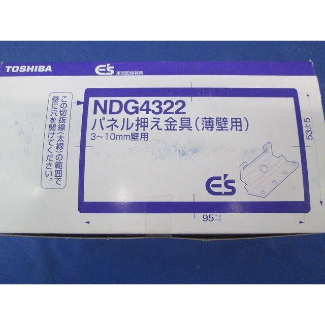 パネル押え金具(薄壁用)3-10mm壁用 50個入 NDG4322-50 : 電材センタ一
