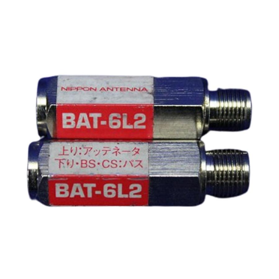 上がりブロックアッテネータ(6個入) F-LBAT-3 6dB用ブロックアッテネーター 上り減衰/電流阻止型 BAT-6L2 : 電材
