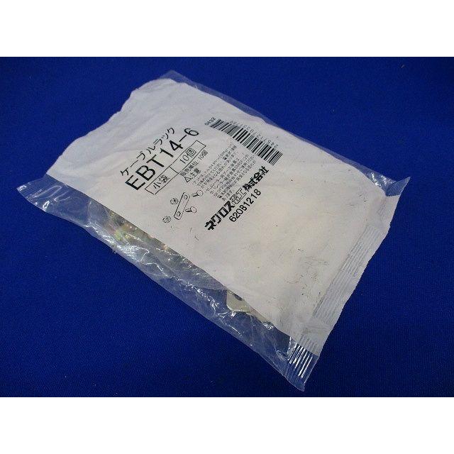 セパレーター用アース金具 10個入り EBT14-6-10 : 電材センタ一成