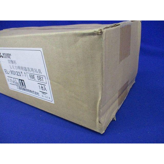 LED一体形 直付形 防爆形器具 吊具 EL-X0123 : 電材センタ一成 - 通販
