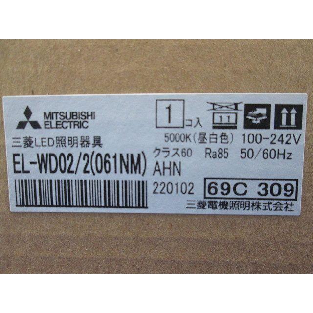 LEDダウンライト 鏡面コーン遮光30 LED/電源ユニット内蔵 昼白色 EL-WD02/2 (061NM) AHN LEDダウンライト 鏡面コーン遮光30 LED/電源ユニット内蔵 昼白色 EL