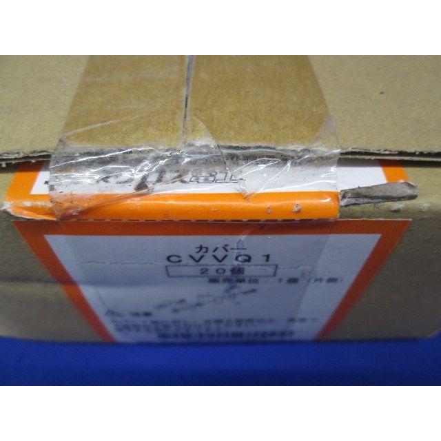 立上りカバー止め金具 20個入 CVVQ1-20 立上りカバー止め金具 20個入 CVVQ1-20 : 電材センタ一成 - 通販