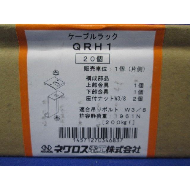 吊り金具 20個入 QRH1-20 : 電材センタ一成 - 通販 - Yahoo!ショッピング