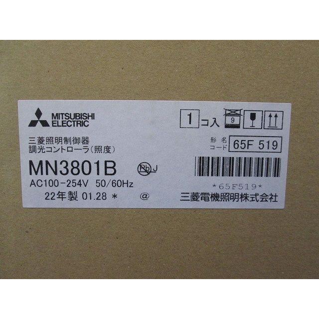 ネットワーク照明制御システム調光コントローラ 照度センサ付 MN3801B
