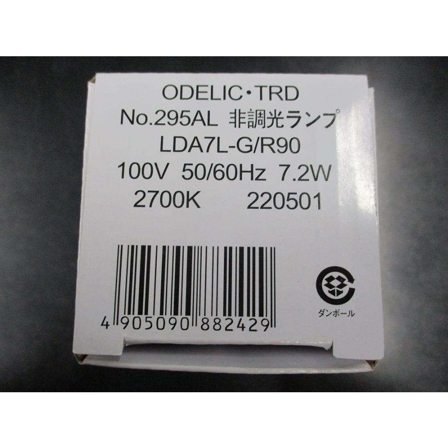LED電球 LDA7L-G/R90 No.295AL : 電材センタ一成 - 通販 - Yahoo