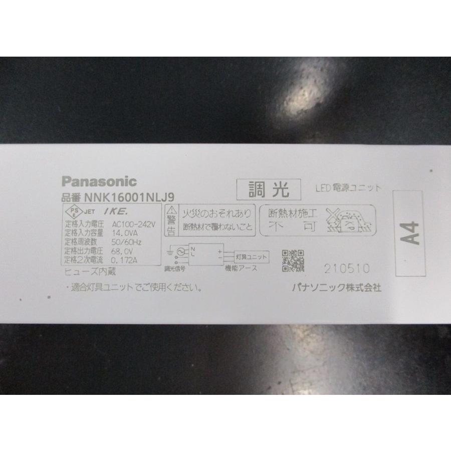 LED電源ユニット NNK16001NLJ9 : 電材センタ一成 - 通販 - Yahoo