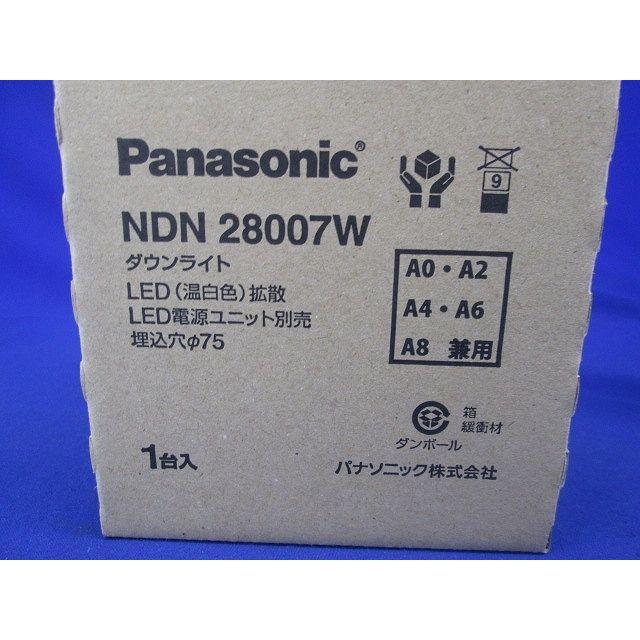 LEDダウンライト 電源ユニット別売 温白色 NDN28007W : 電材センタ一成 