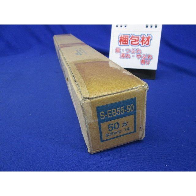 アースボンド線 ステンレス 50本入 S-EB55-50-50 : 電材センタ一成
