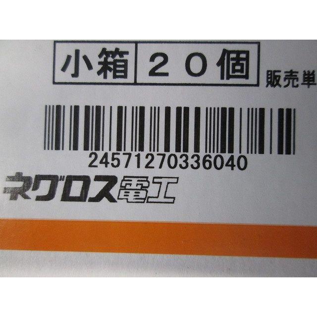 ダクターチャンネル振れ止め金具 20個入 DYF4-W3-20 : 電材センタ一成