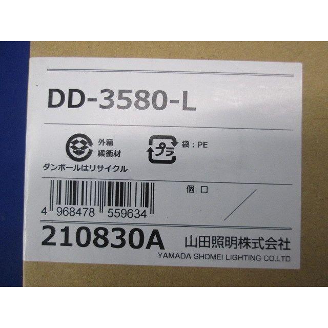 LEDダウンライト 電球色 調光対応 電源ユニット別売り DD-3580-L