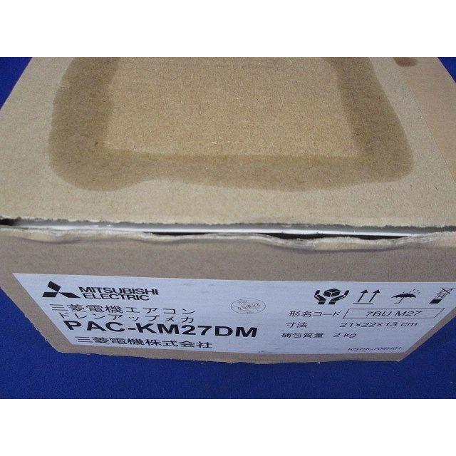 ビル用マルチエアコン用別売品 ドレンアップメカ PAC-KM27DM : 電材