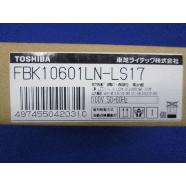 長時間直付誘導灯電池内蔵片面 FBK10601LN-LS17_1